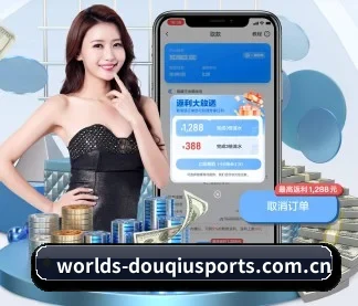 斗球体育 APP
